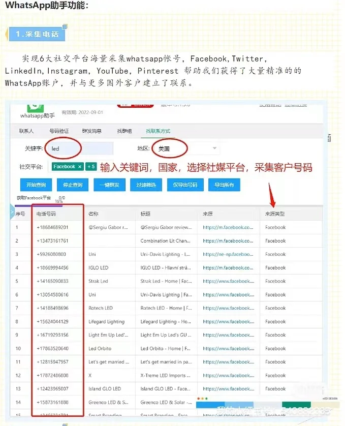 whatsapp国内能用吗-whatsapp国内能用吗download