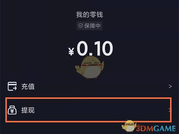 bitkeep钱包如何提现-bitkeep钱包的币转不了the