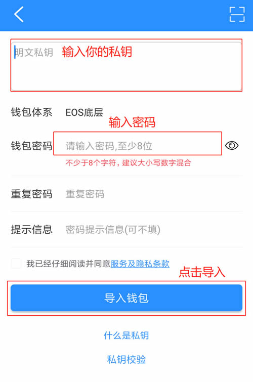 token钱包密码忘了怎么办-tokenpocket钱包密钥忘记