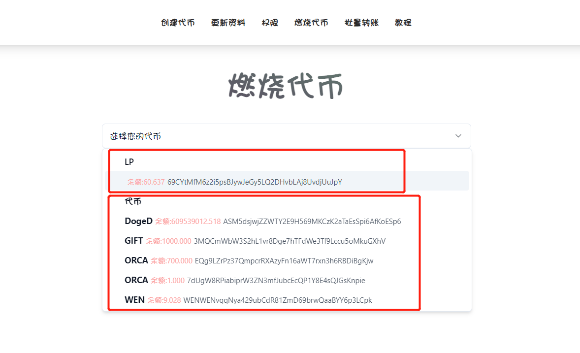 tokentoken钱包下载的简单介绍