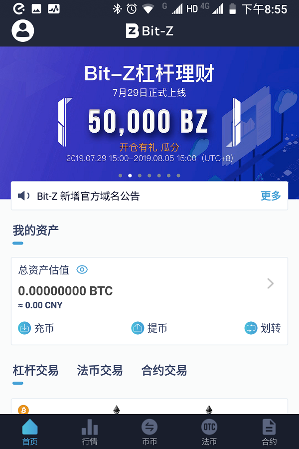 交易所怎么提币到tp钱包-gate交易所提现到tp钱包