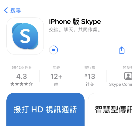 Skype是什么平台-skype是什么聊天软件