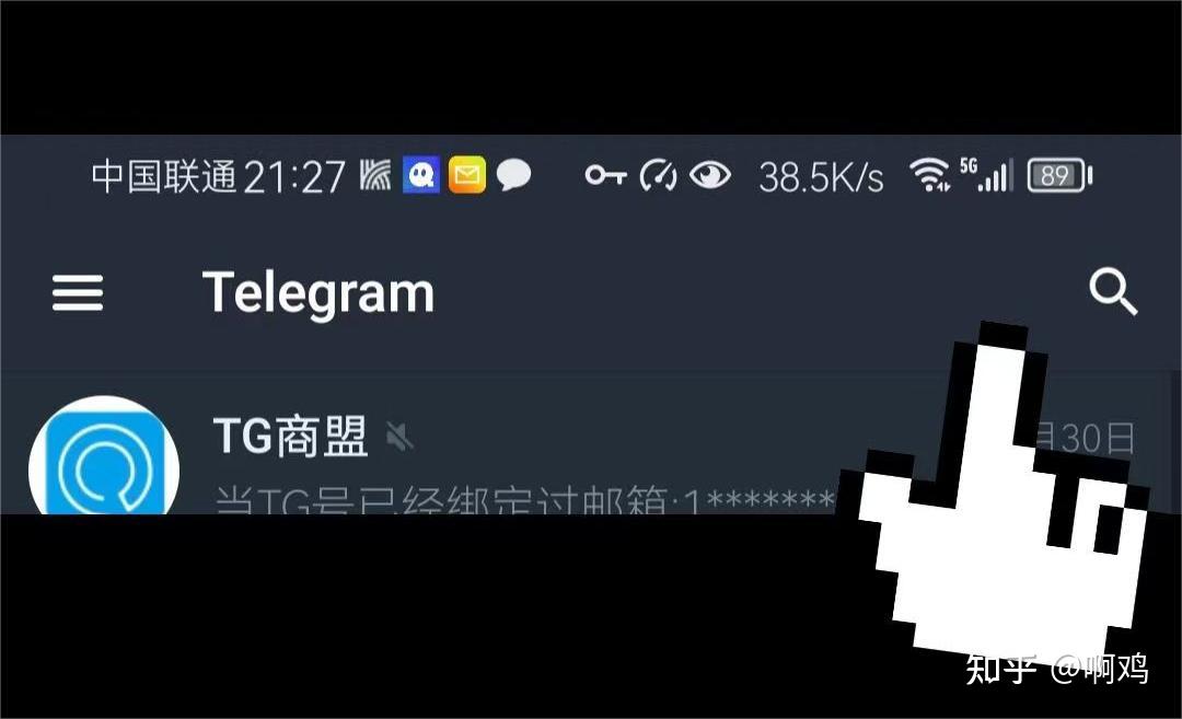 telegeram默认下载路径-telegarm download