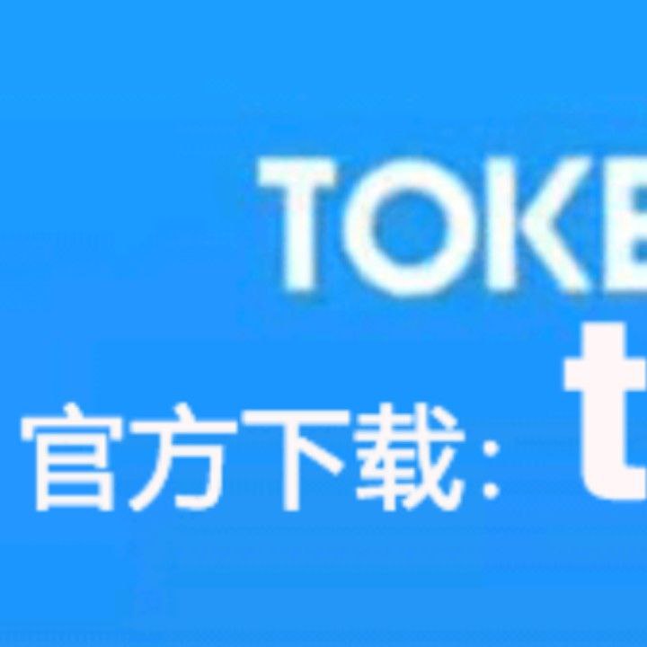 怎么下载token钱包-token钱包的最新下载