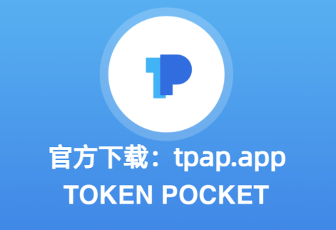 tp钱包最新版本-TP钱包最新版本攻略TP钱包全方位指南与使用须知