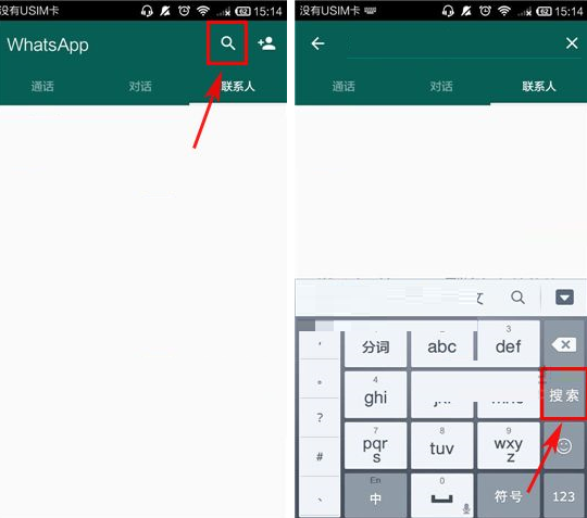 whatsapp上怎么添加好友-whatsapp怎么添加好友聊天