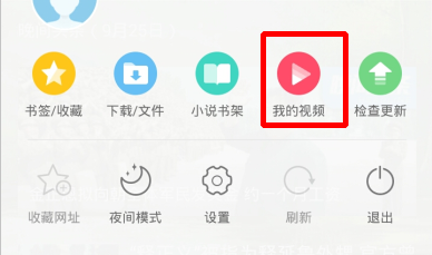 uc浏览器搜索功能-uc浏览器搜索什么关键字