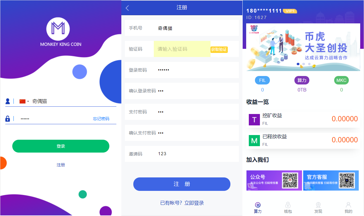 下载token钱包官网-tokenall钱包下载