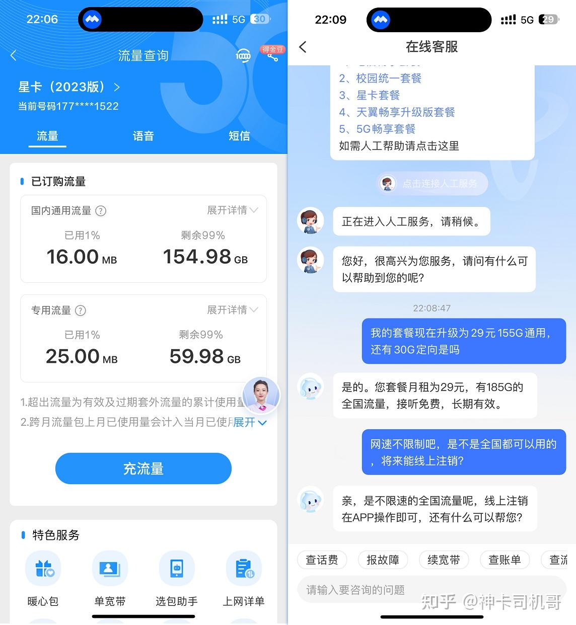 TP钱包挖矿靠谱吗-tp钱包的币被人盗了怎么办