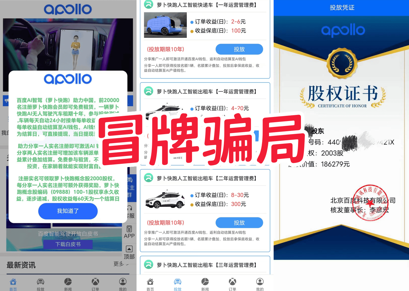 关于B9虚拟币下载链接的信息