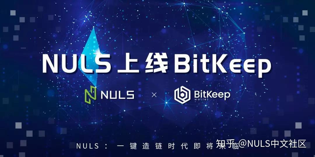 关于bitkeep钱包app官网的信息