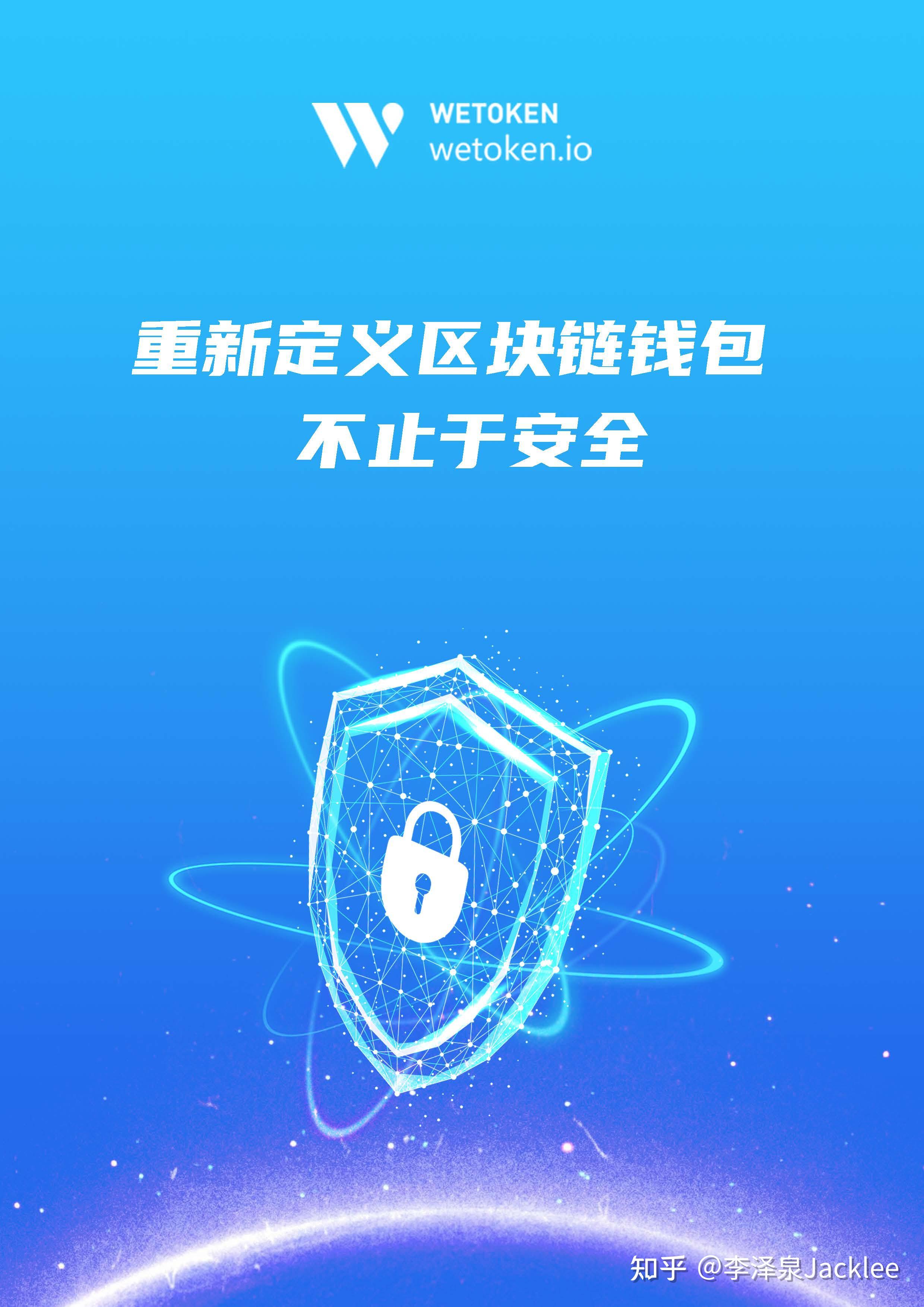 最新token钱包-token钱包安全吗