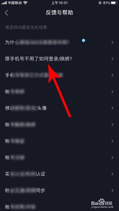 飞信收不到验证码怎么办-飞信可以收短信验证码吗?