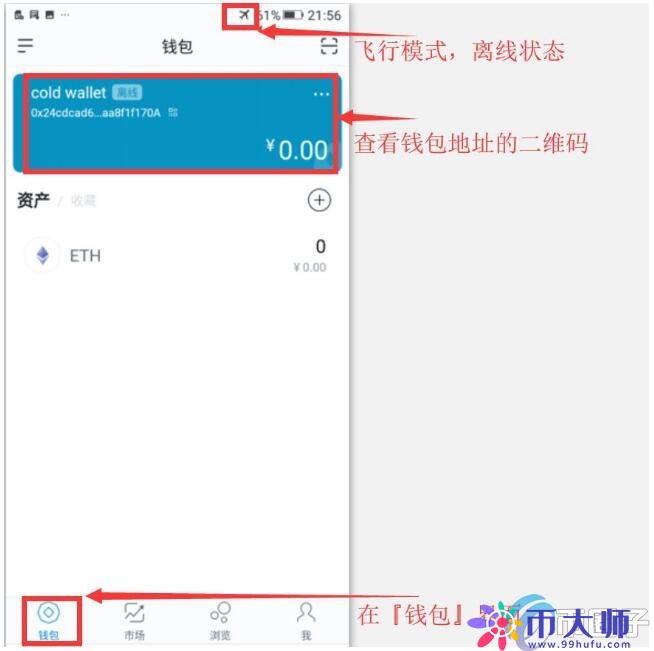 冷钱包连接-冷钱包怎么添加usdt