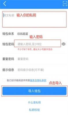 topay钱包app官网-toptoken钱包安全吗