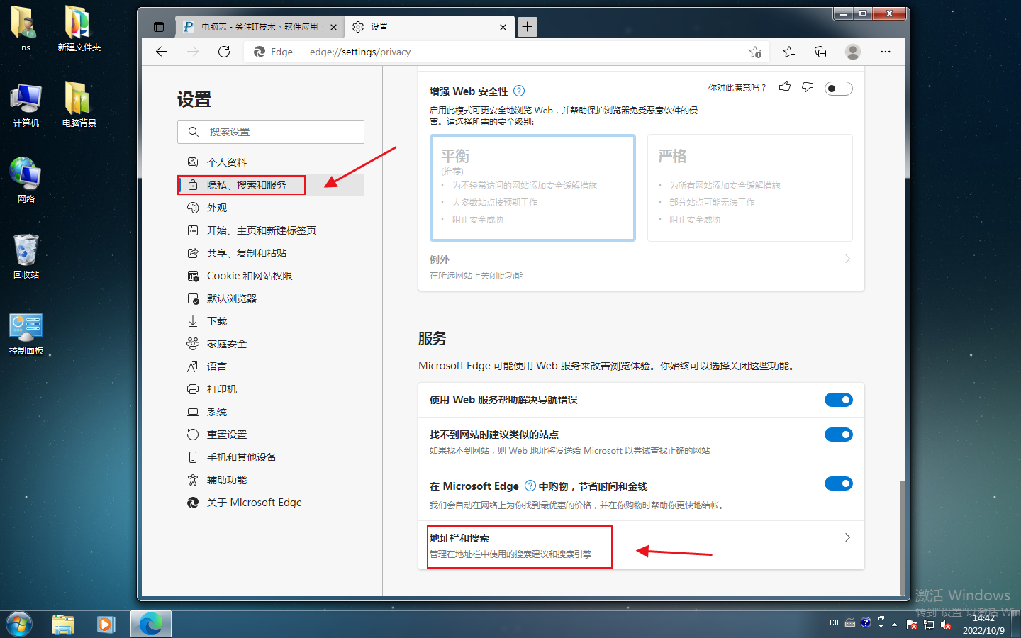 edge浏览器官方入口-edge浏览器官方安卓下载