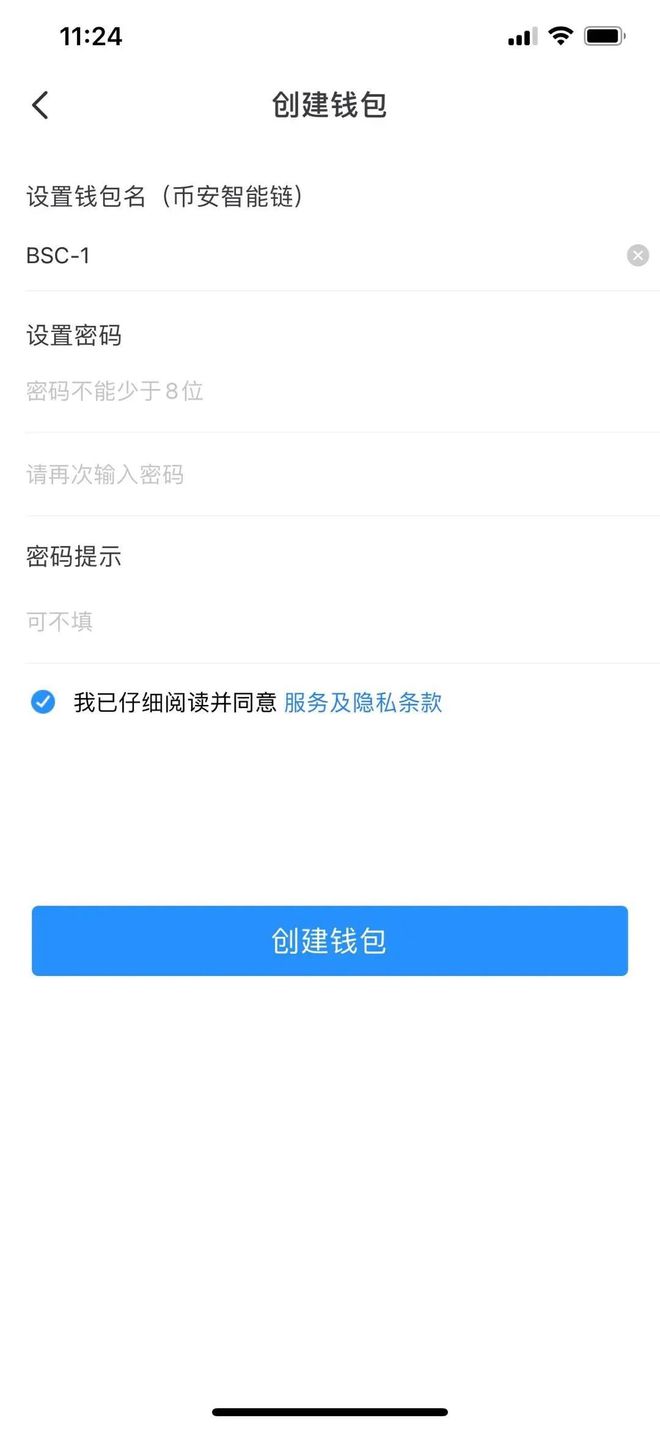 token钱包怎么把币转到交易所-token钱包怎么把币转到交易所里去