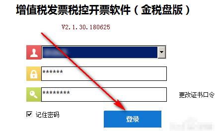 u地址收款-ustd用什么软件交易