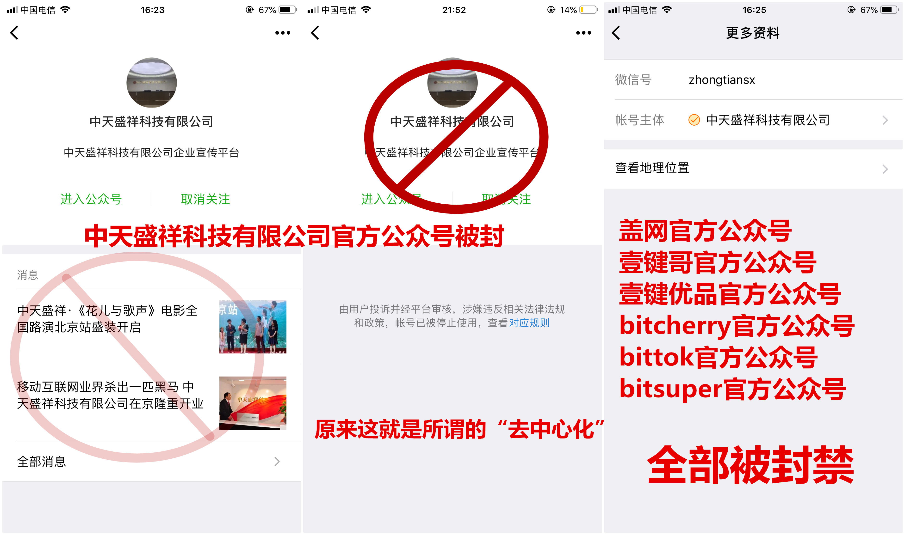 bittok币拓官网下载-bittok币拓官网下载iphone