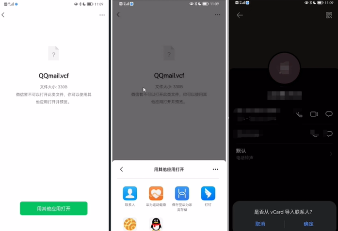 whatsapp的中文名-whatsapp中文怎么说