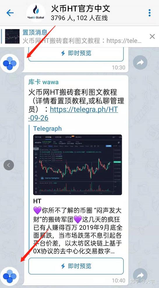 电报网页骗局-电报网页登陆的网址