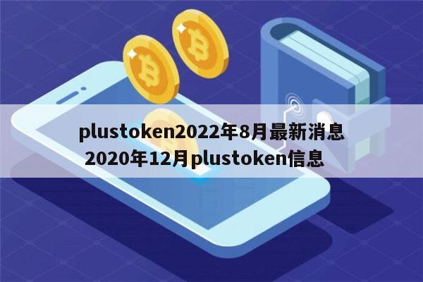 tokentoken怎么样的简单介绍