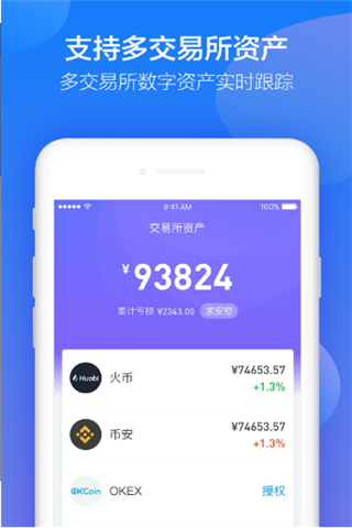 bitkeep钱包app-bitkeep钱包app官网