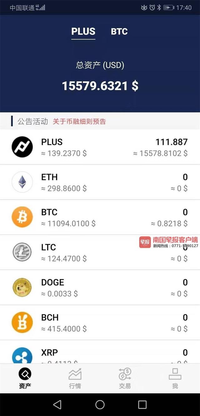 tokenApp官方下载-tokeneco官网下载免费