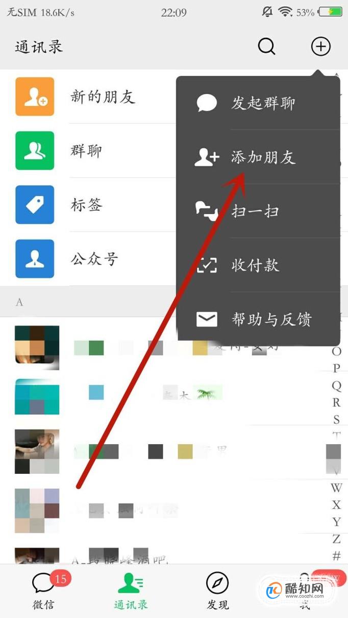 whatsapp在哪加好友-whatsapp上怎么加好友