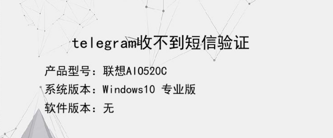 telegeram注册账号一直转圈-注册telegeram一直转圈怎么解决