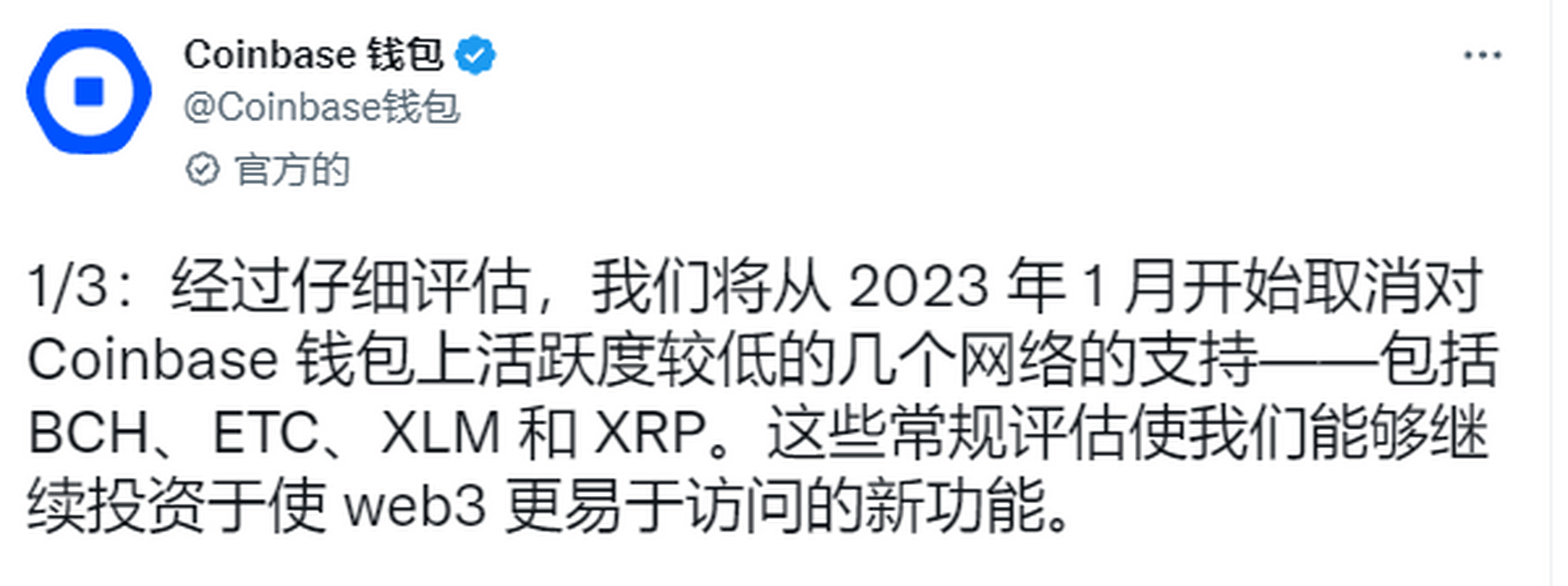 Ledger钱包官网-ledger钱包官网中间按钮