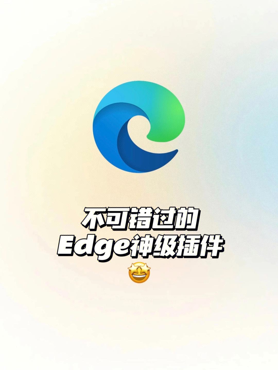 edge浏览器官网入口-edge浏览器官网入口网页版