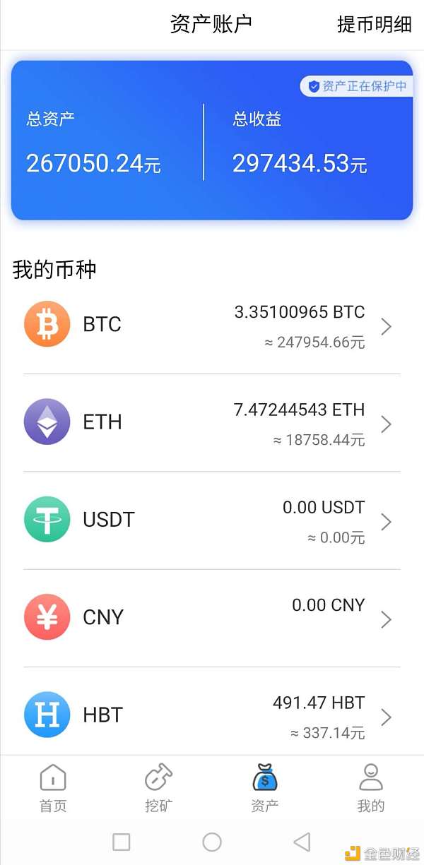 true钱包下载地址-trust钱包app下载和安装