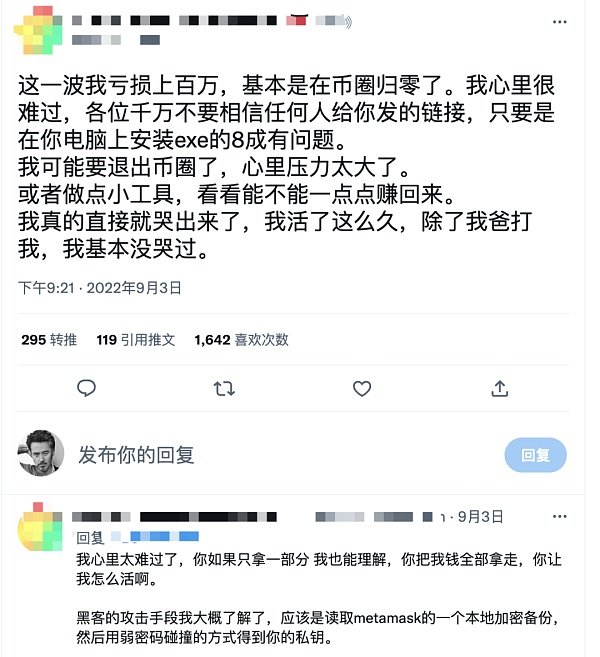 点了个网站imtoken钱包被盗-imtoken钱包被盗转移到陌生地址