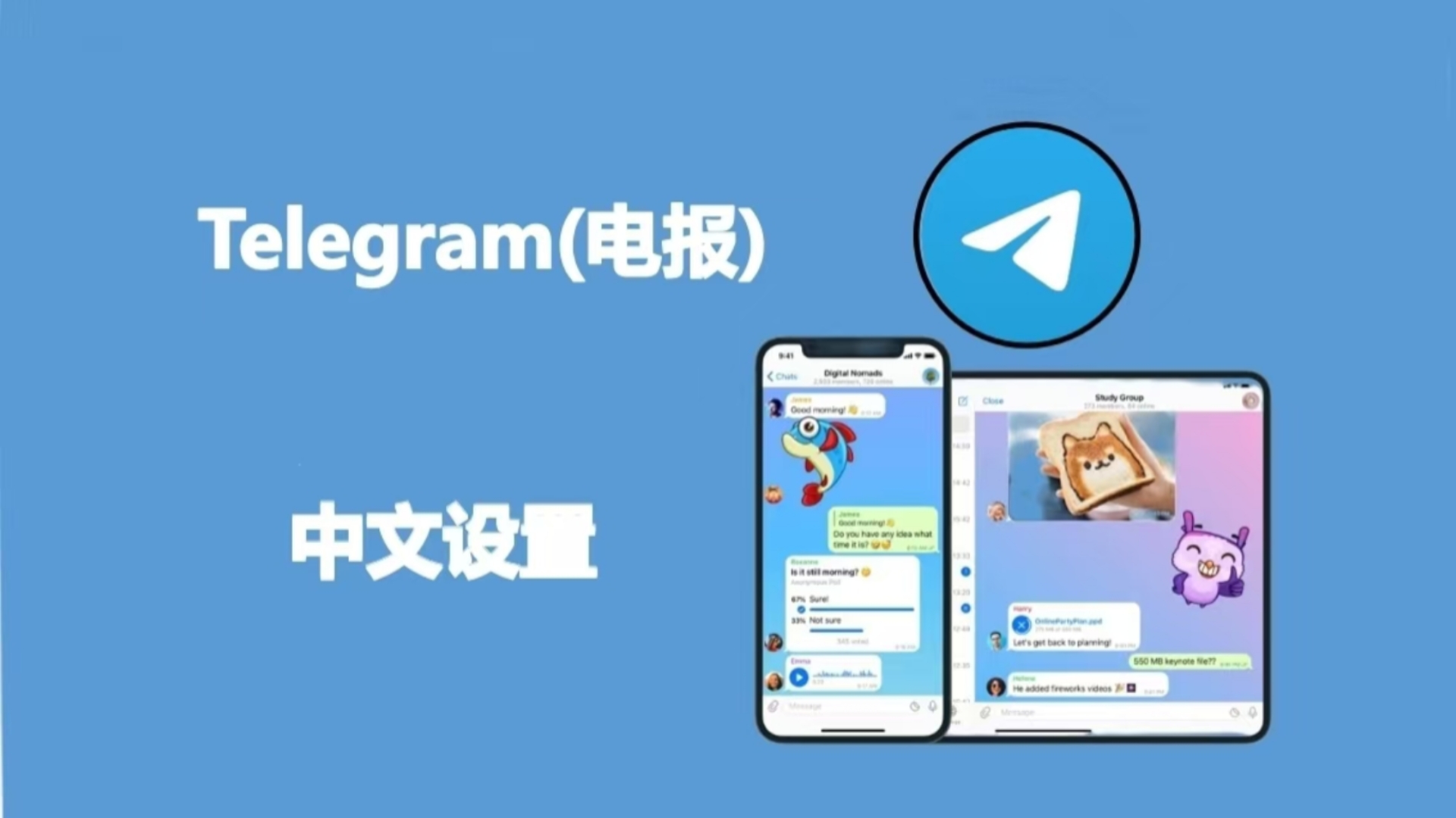 telegeram如何调中文-telegeramx怎么换成中文