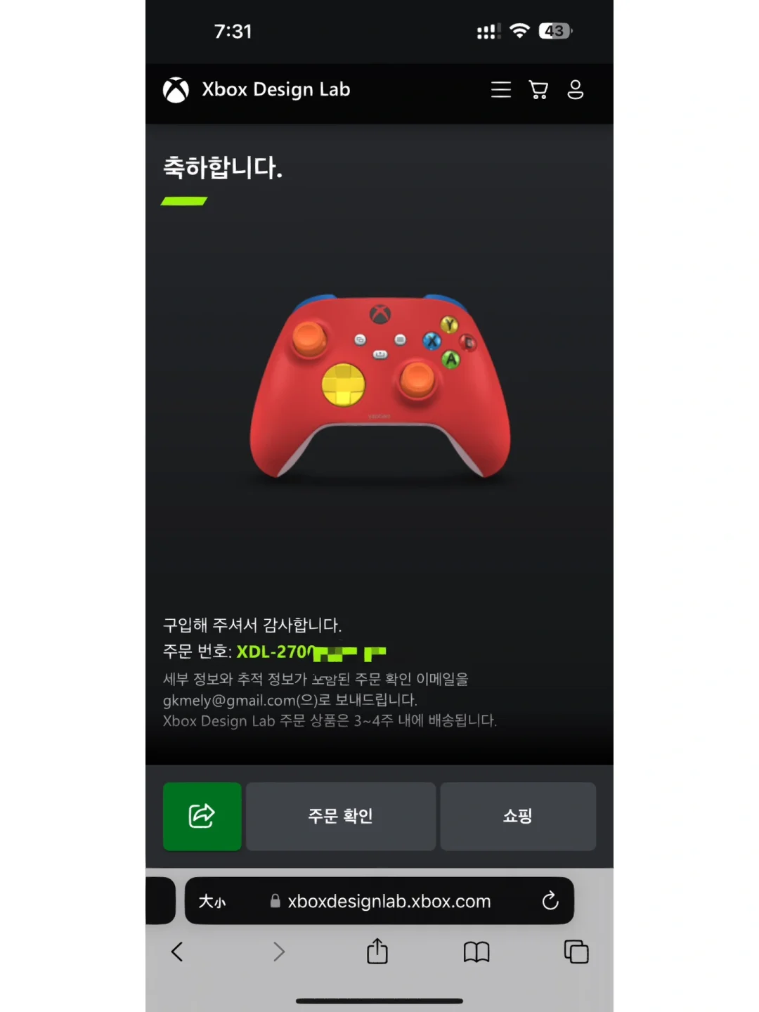 xbox官网-xbox官网注册