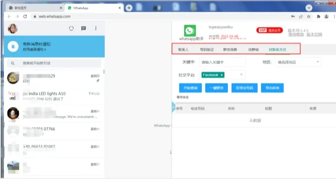 大陆如何注册whatsapp-中国大陆如何注册whatsapp