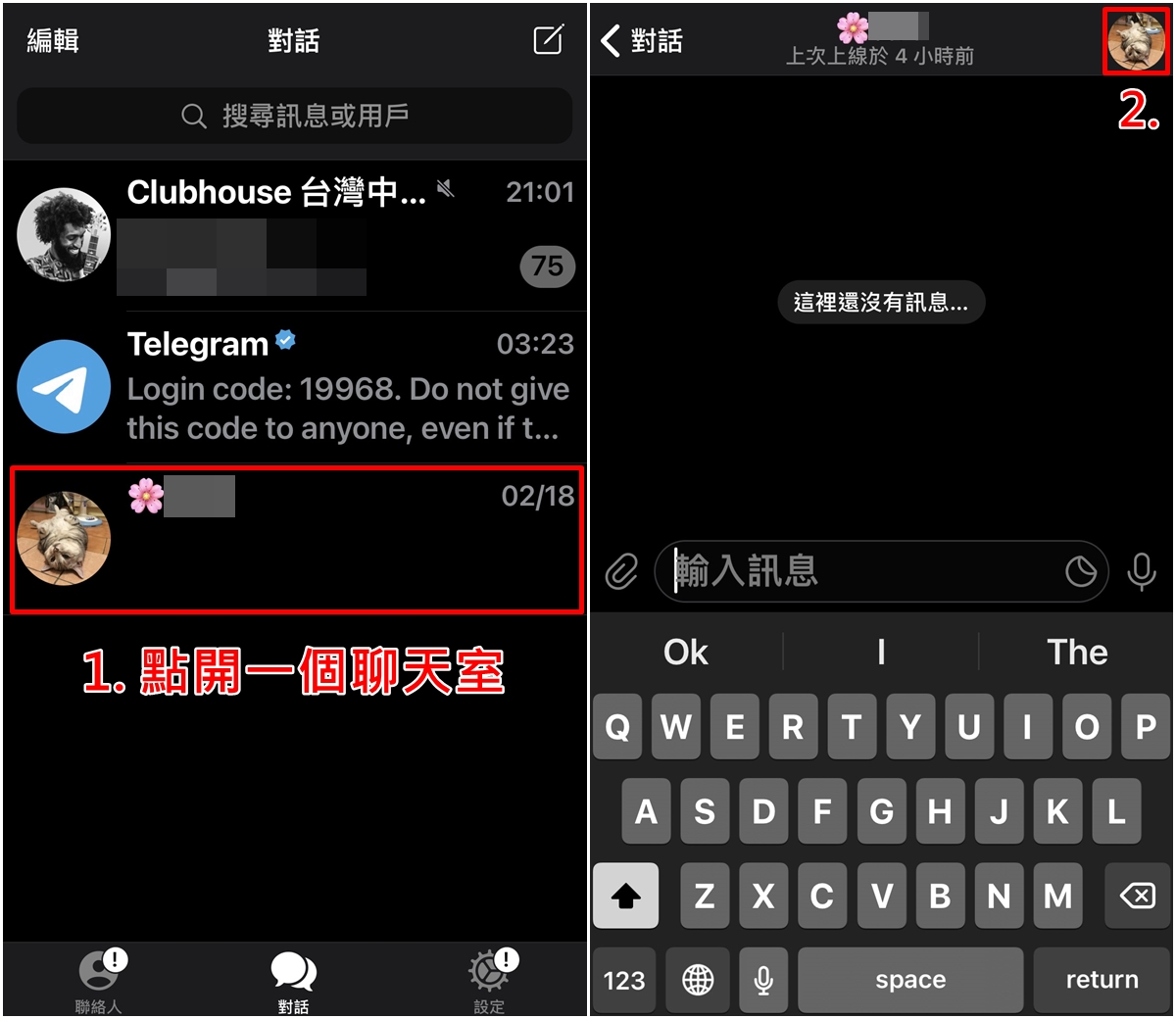 telegreat怎么添加好友-telegram如何通过id加好友