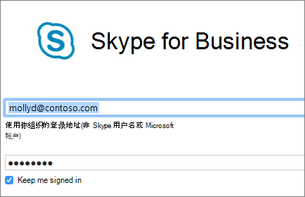 skypeforbusiness登陆不了-skype for business登录不上怎么办