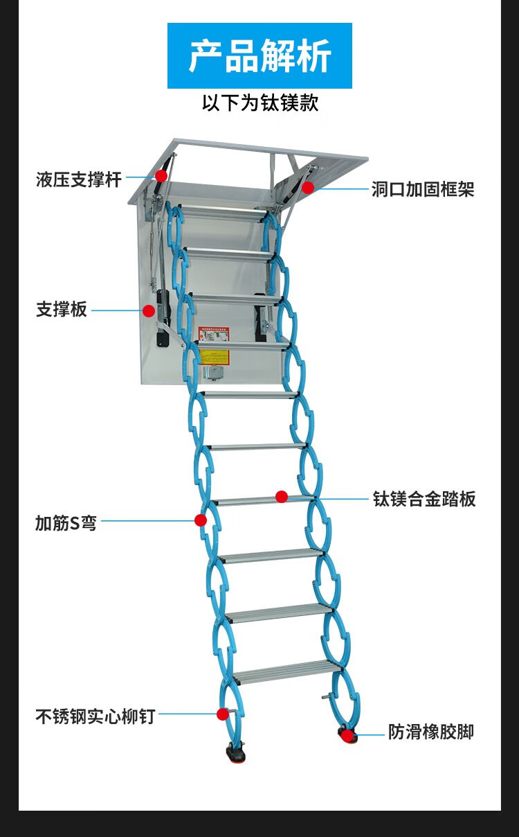 收缩梯子最高有多少米高-收缩梯子最高有多少米高的