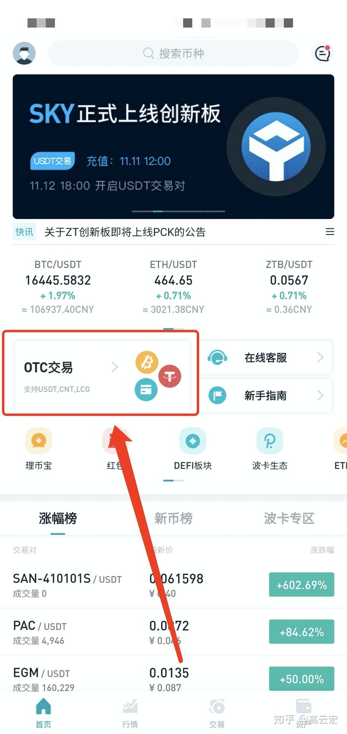 靠usdt搬砖赚钱-usdt如何搬砖套利赚取差价