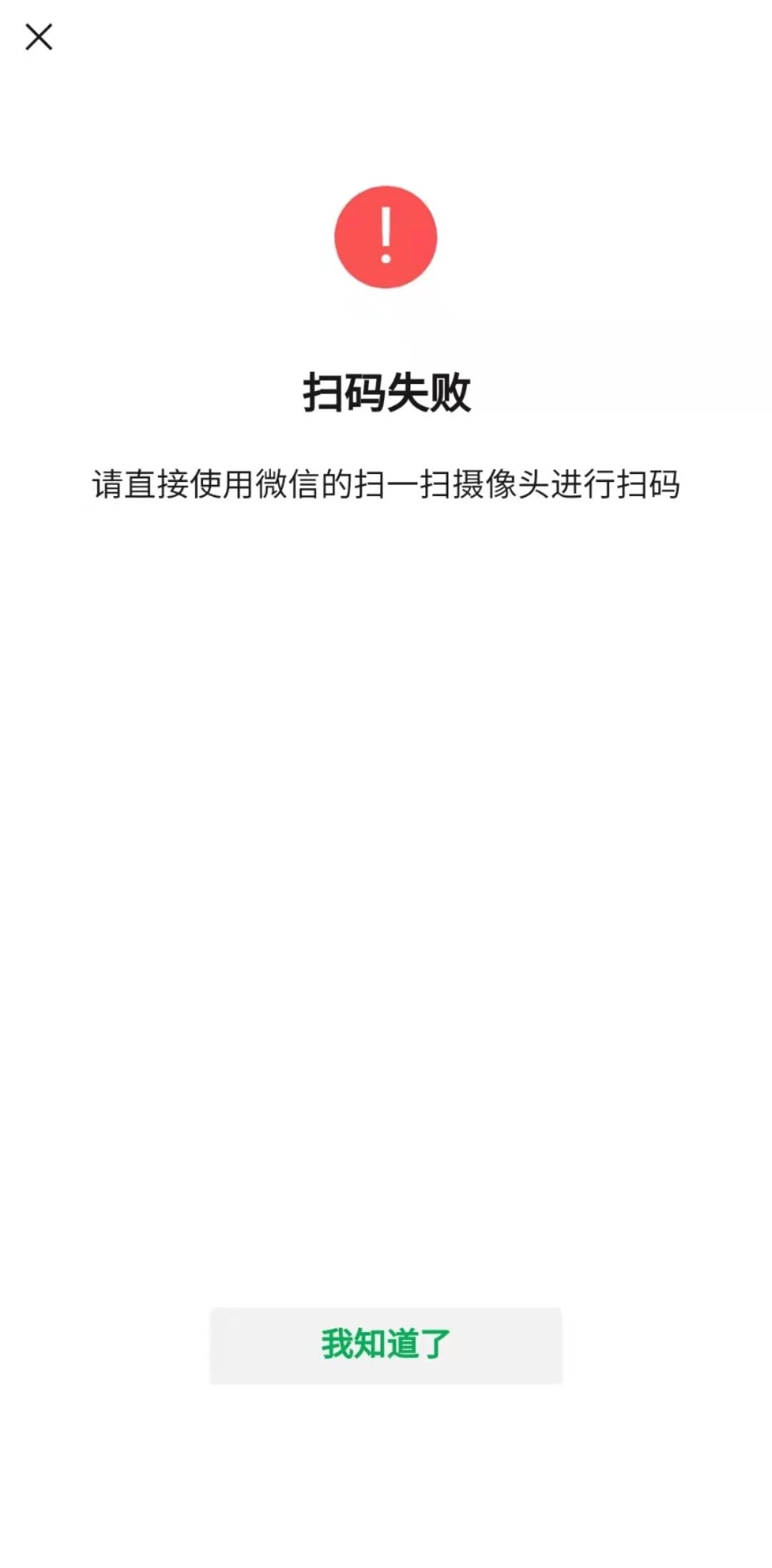 为何我收不到验证码-为何我收不到验证码信息