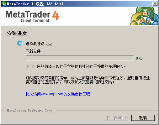 metatrader官网下载-metatrader4官网下载