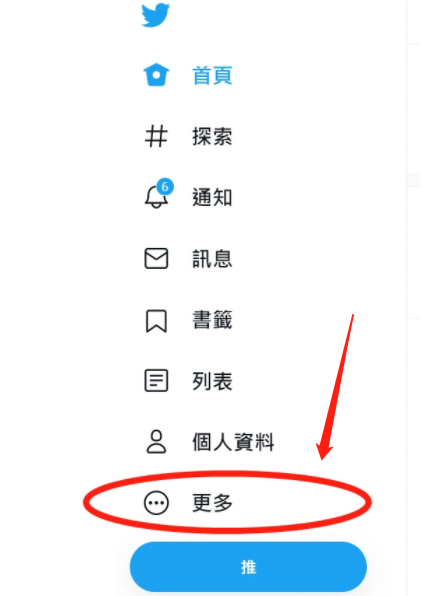 苹果手机怎么登陆twitter-苹果手机怎么登陆icloud账号