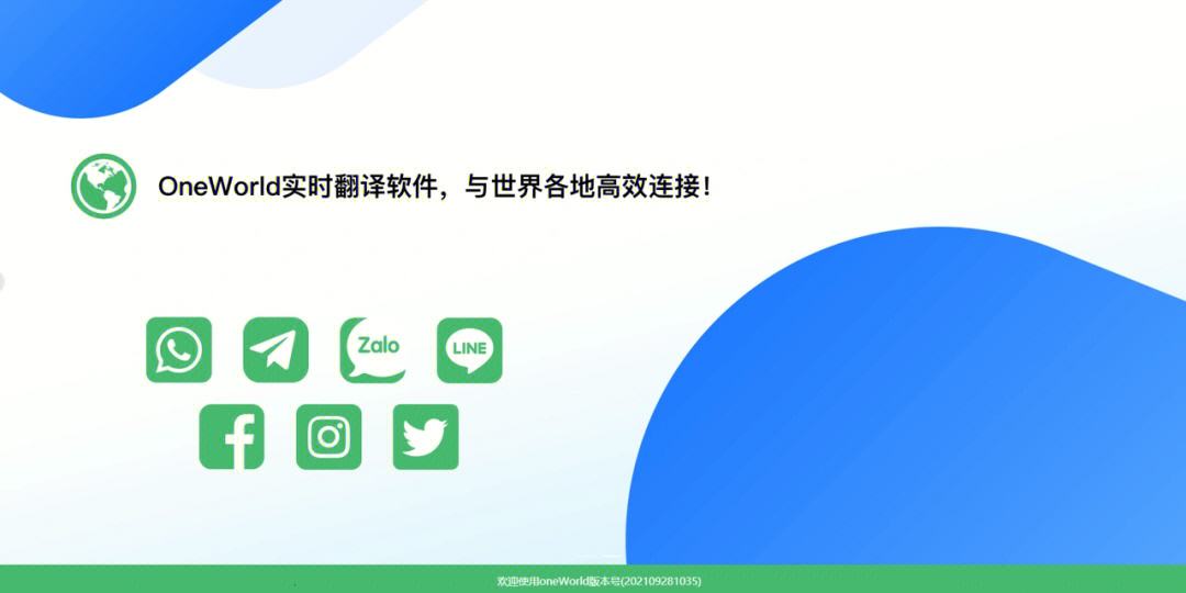 能与外国人聊天的app推荐-能与外国人聊天的app推荐一下