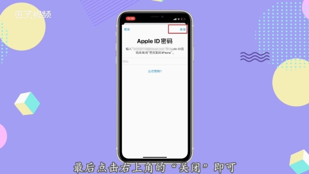 创建appleID-创建apple id入口