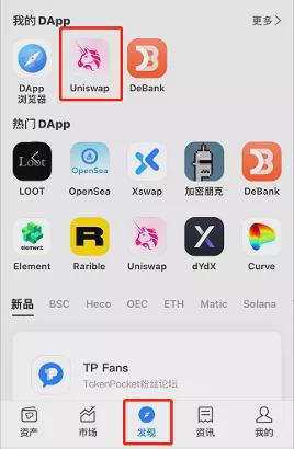 tp钱包app下载官网-tp钱包app下载官网最新