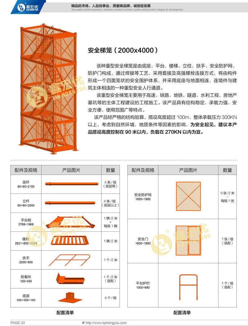 梯子尺寸图-梯子的规格型号