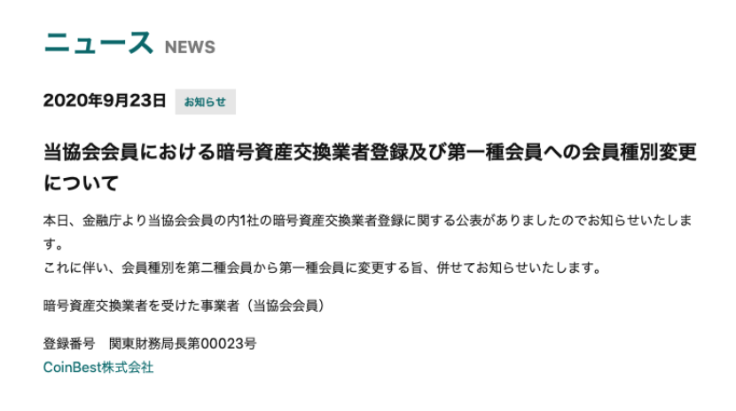 coinbest交易平台-bitcoin交易平台官网