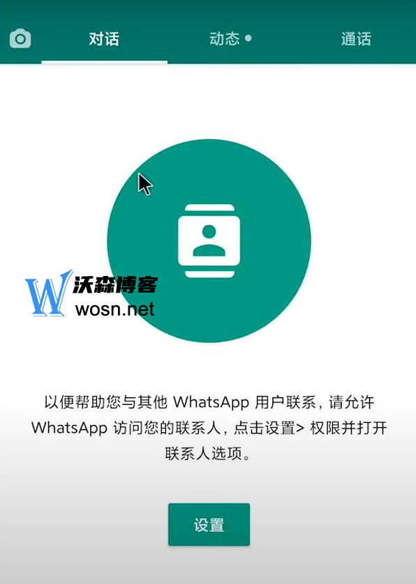 官网whatsapp下载安装-whatsapp官网下载安装最新版本